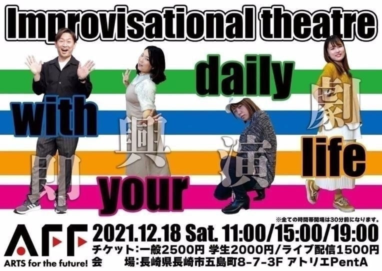 with_your_daily_life