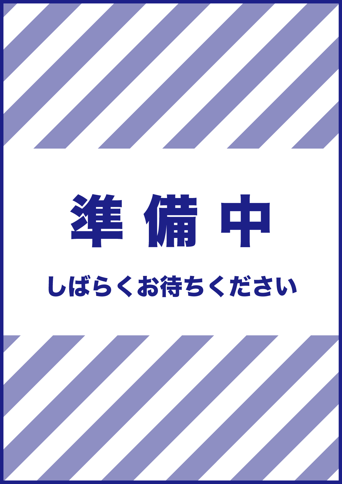 タイトル未定