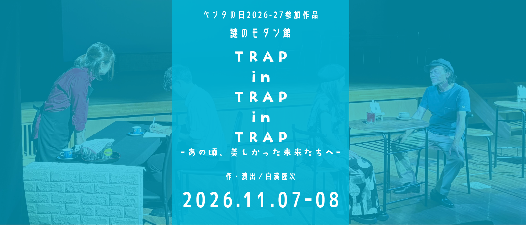TRAP